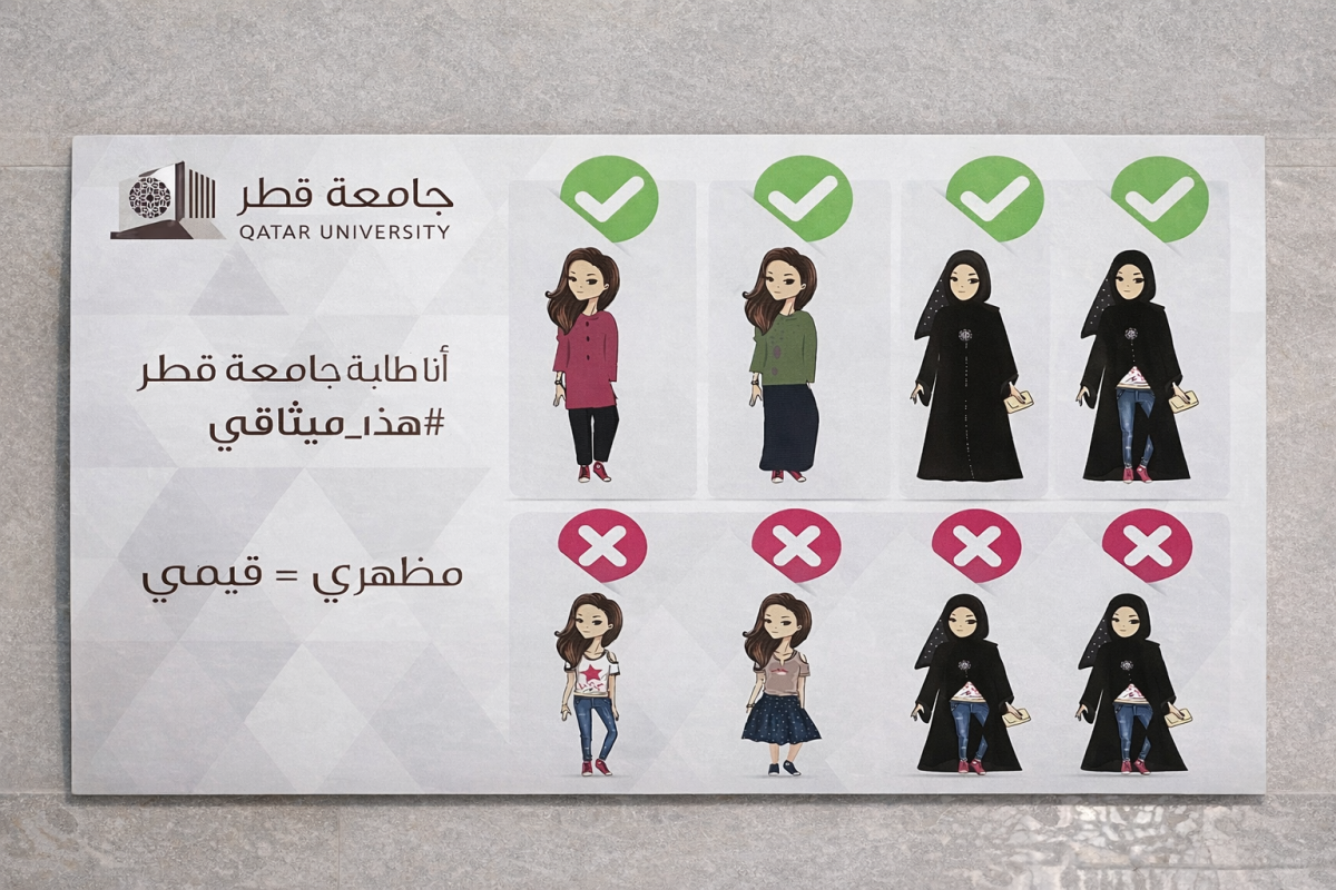 Å bruke stemmen i rom som utfordrer